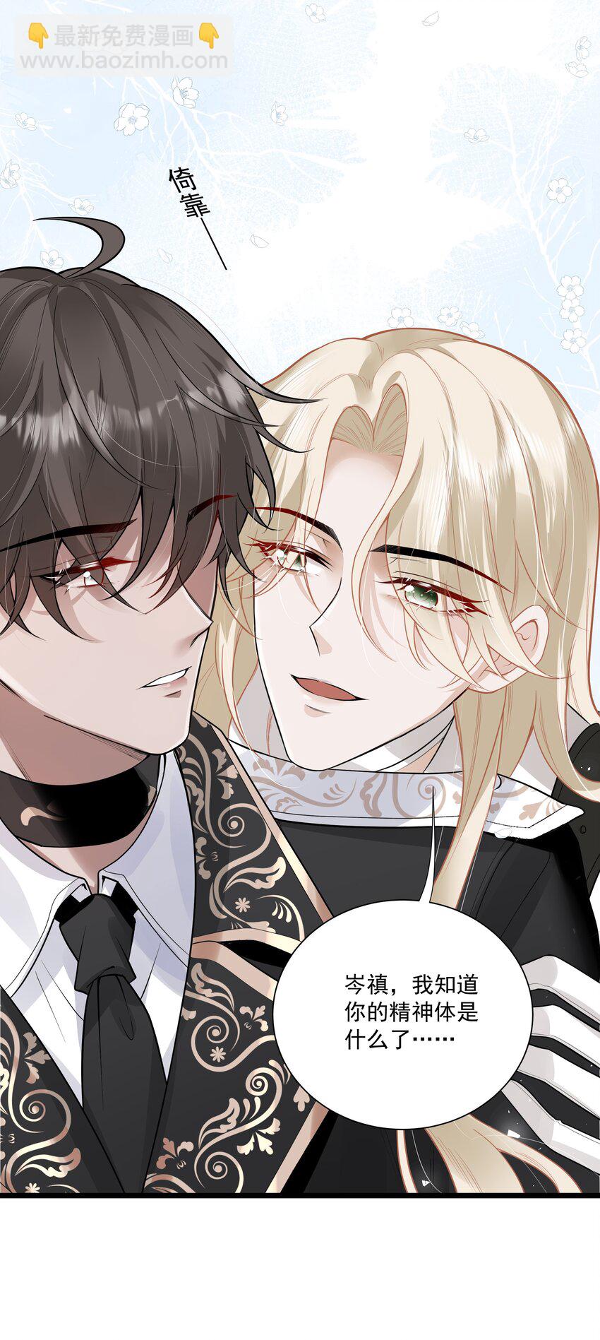 008 小猫咪~-第9话