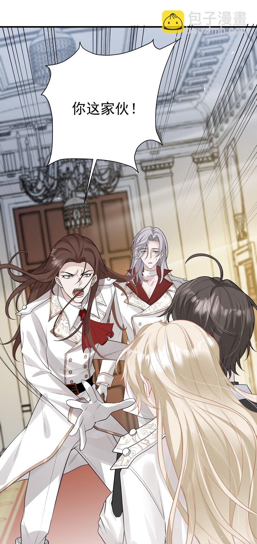 008 小猫咪~-第9话