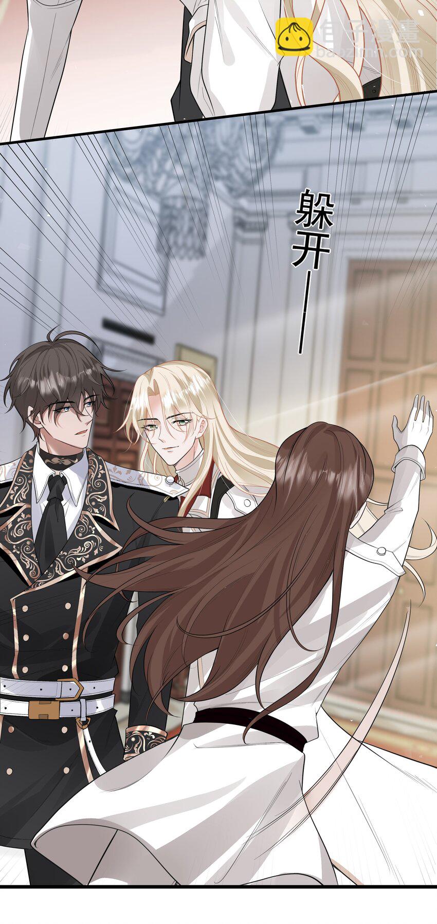 008 小猫咪~-第9话