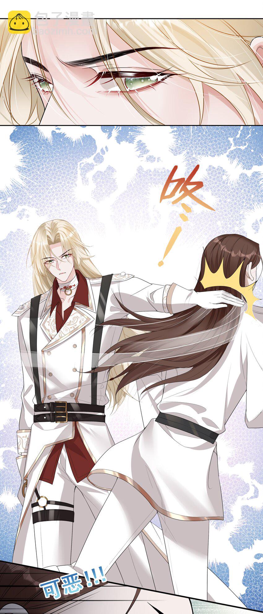 008 小猫咪~-第9话