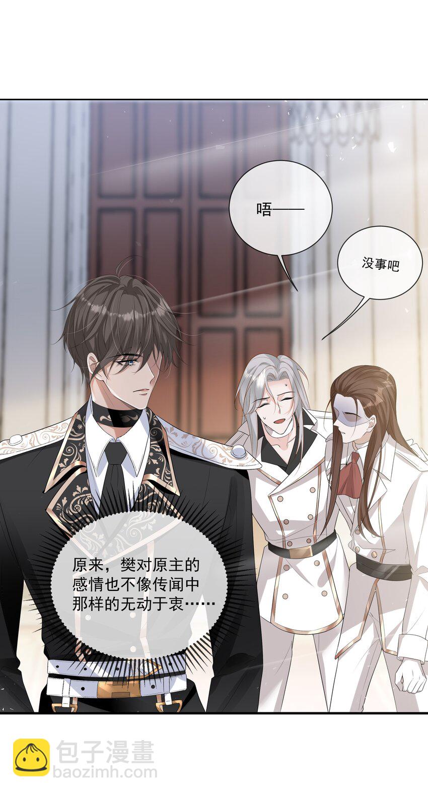 008 小猫咪~-第9话