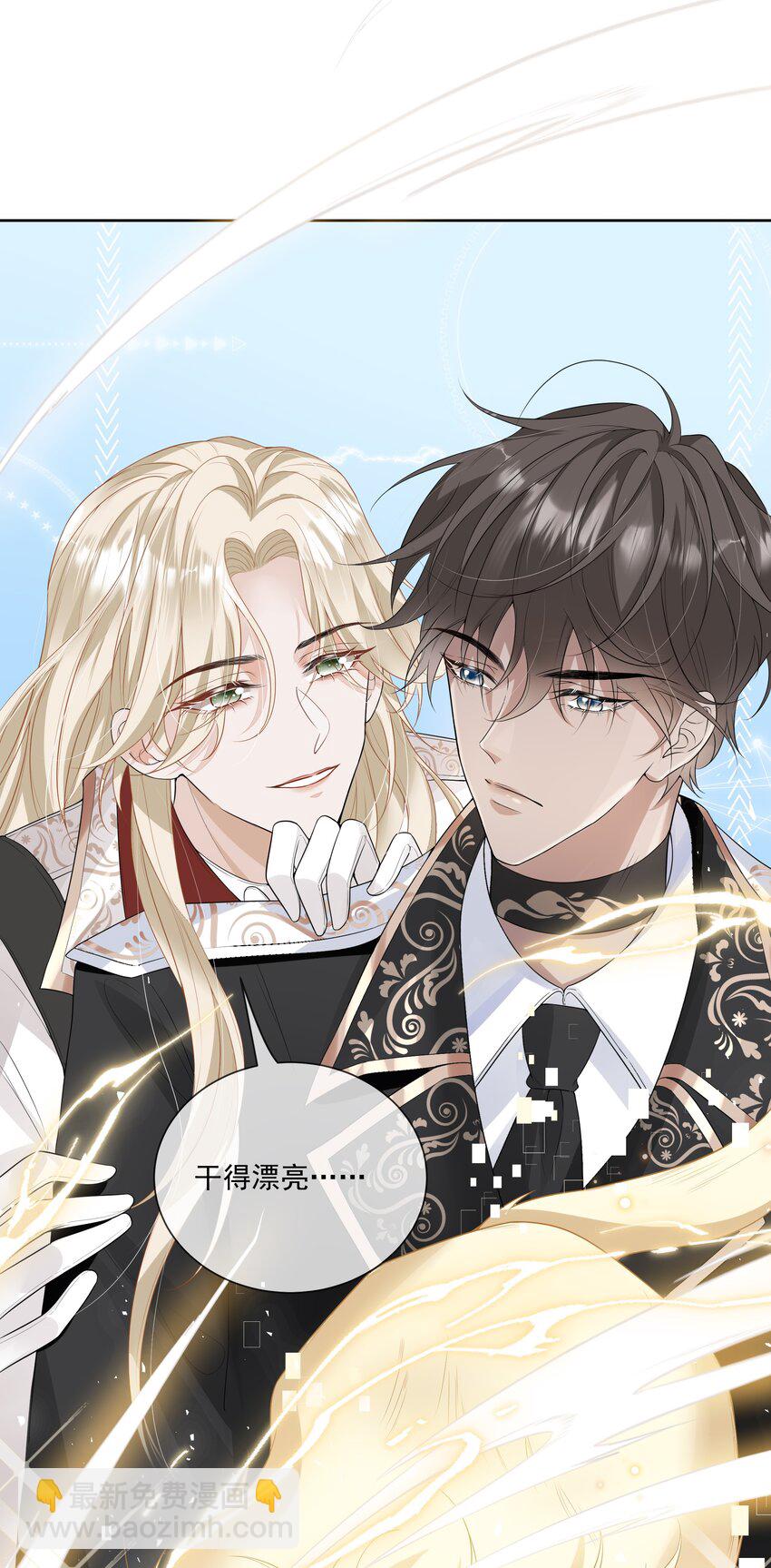 008 小猫咪~-第9话