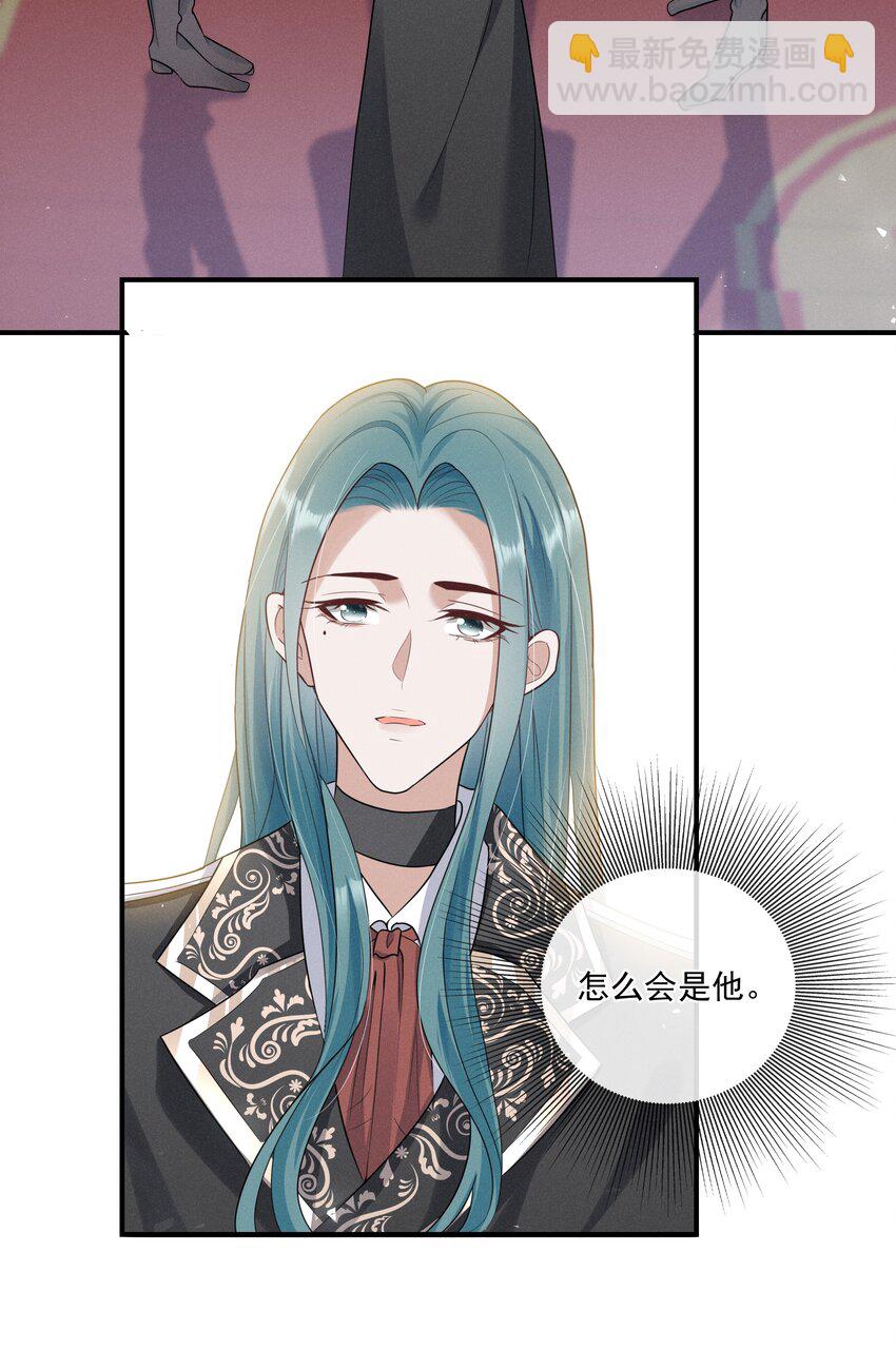 008 小猫咪~-第9话