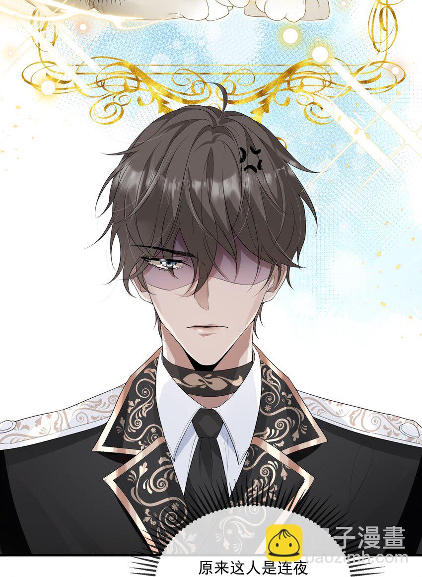 008 小猫咪~-第9话