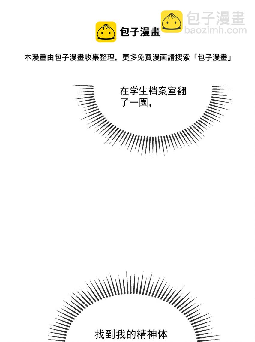 008 小猫咪~-第9话