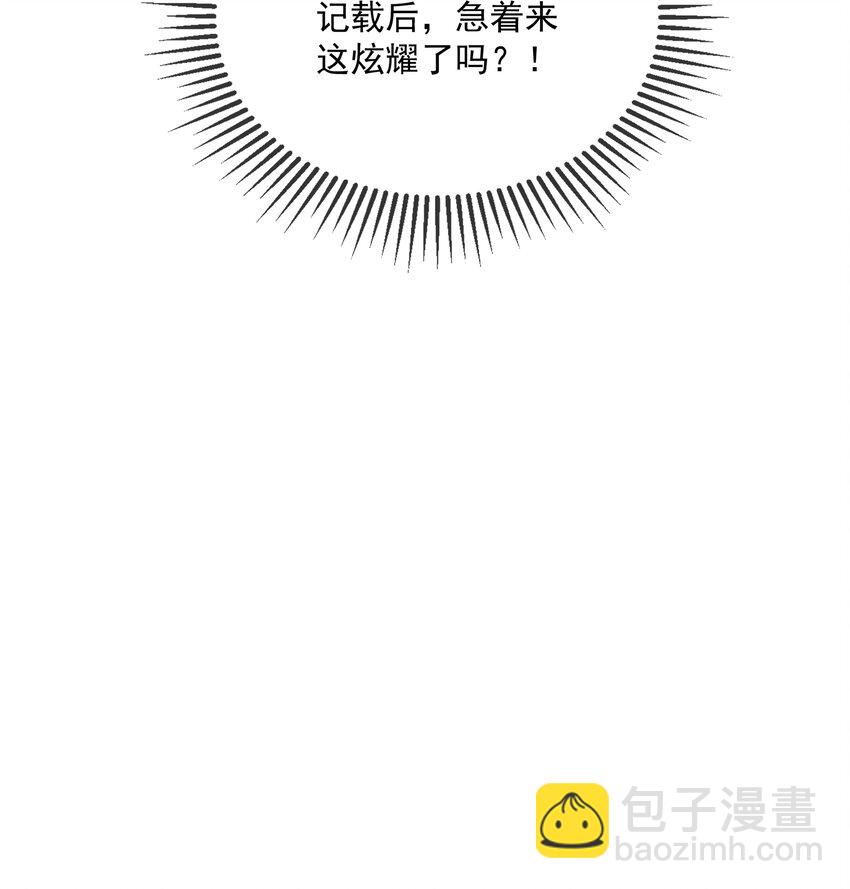 008 小猫咪~-第9话