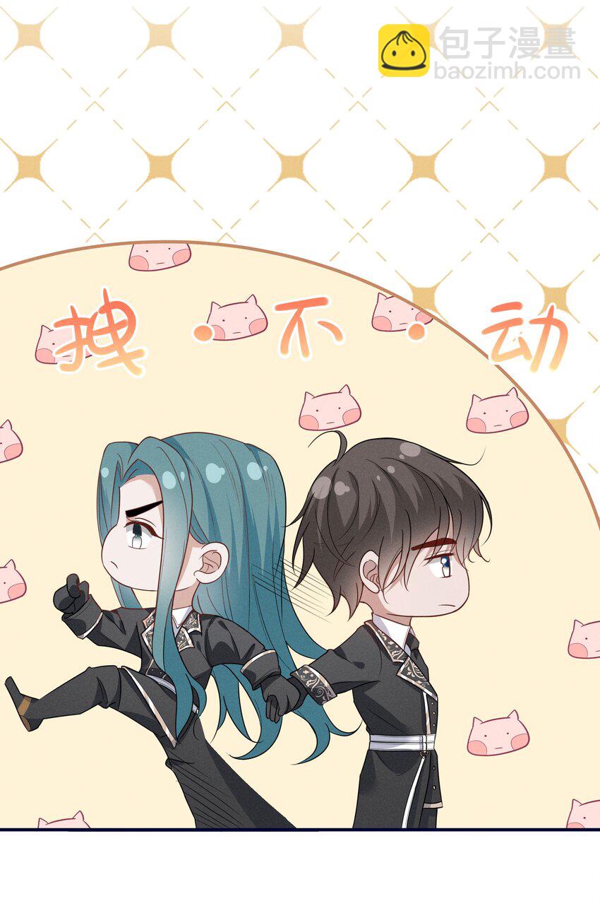 008 小猫咪~-第9话