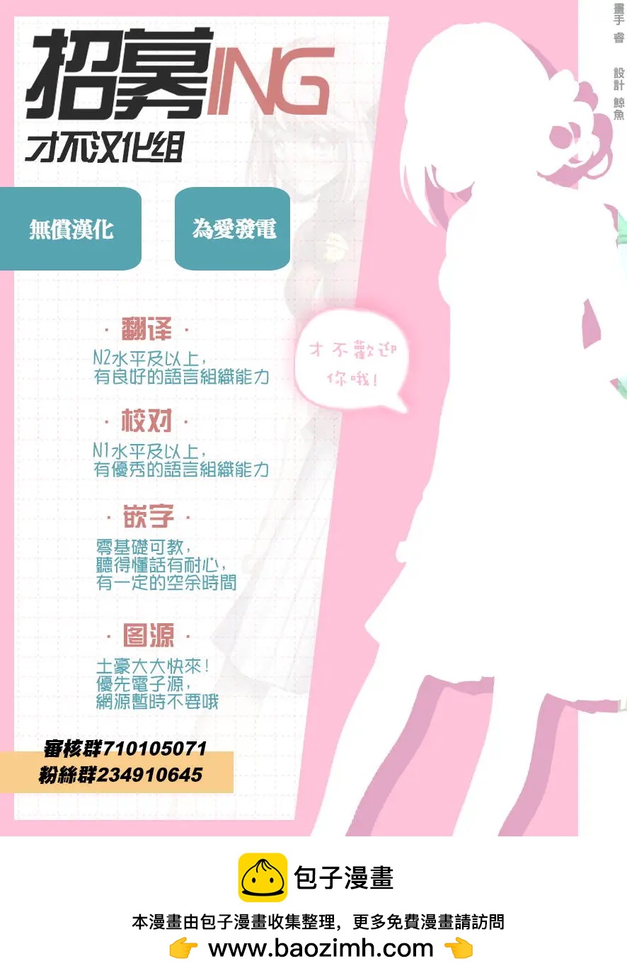 獻給國王的無名指 - 第34回 - 1