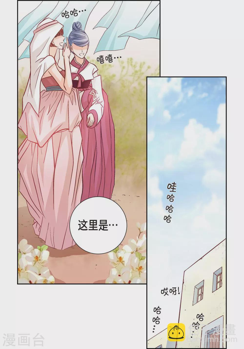 第1话 水王(1/2)-第1话