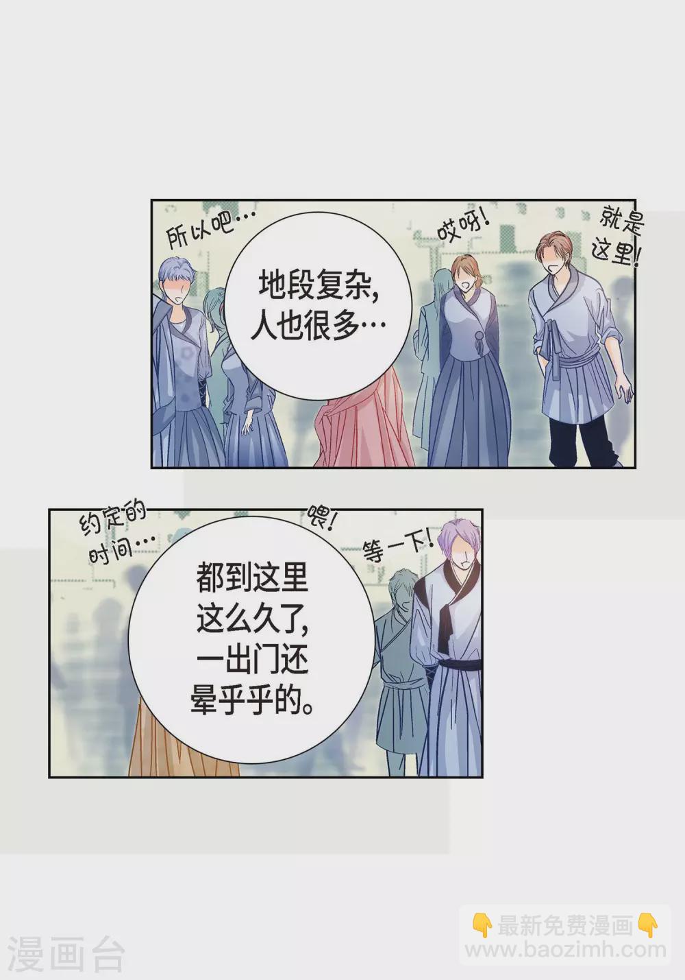 第1话 水王(1/2)-第1话