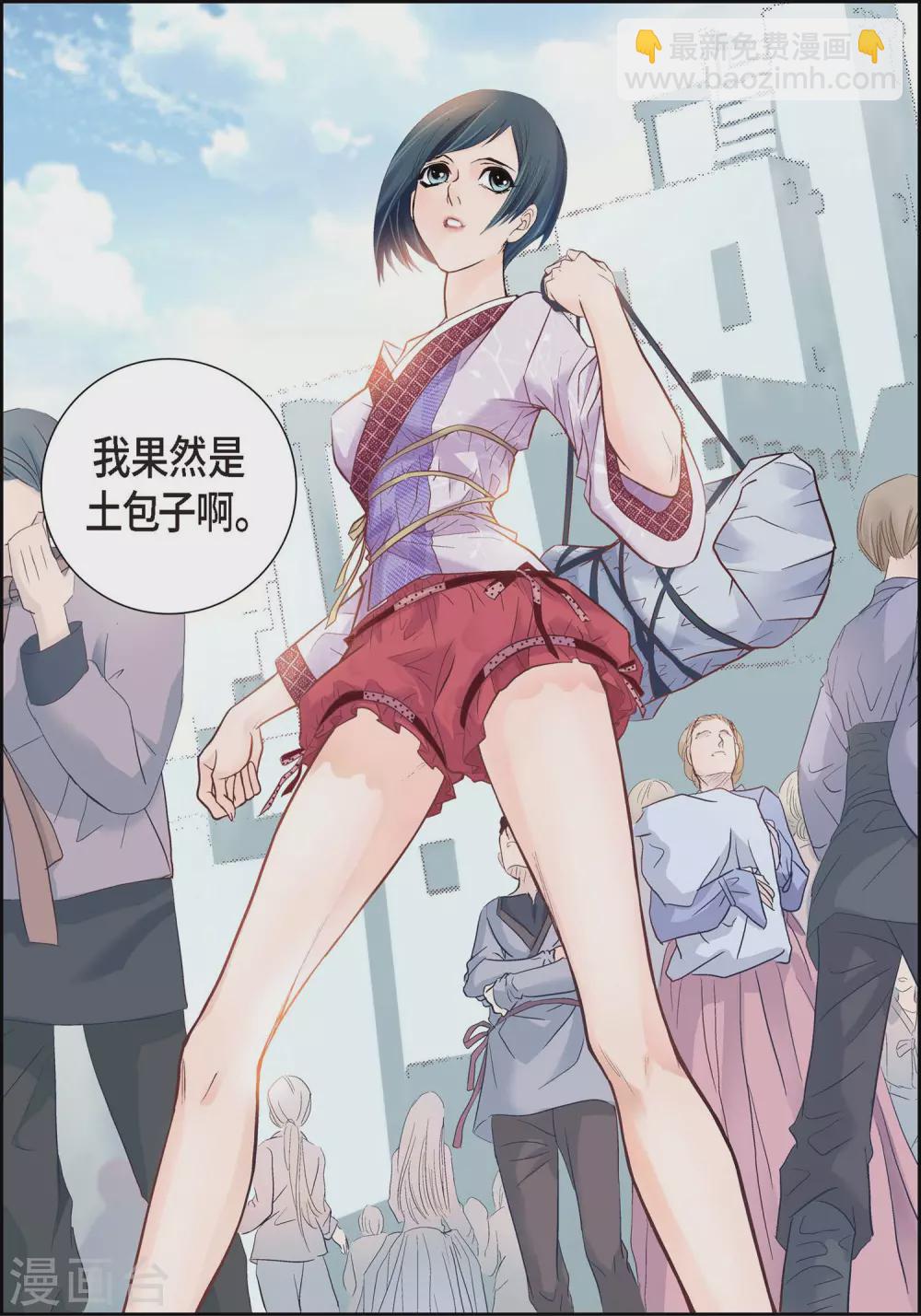 第1话 水王(1/2)-第1话