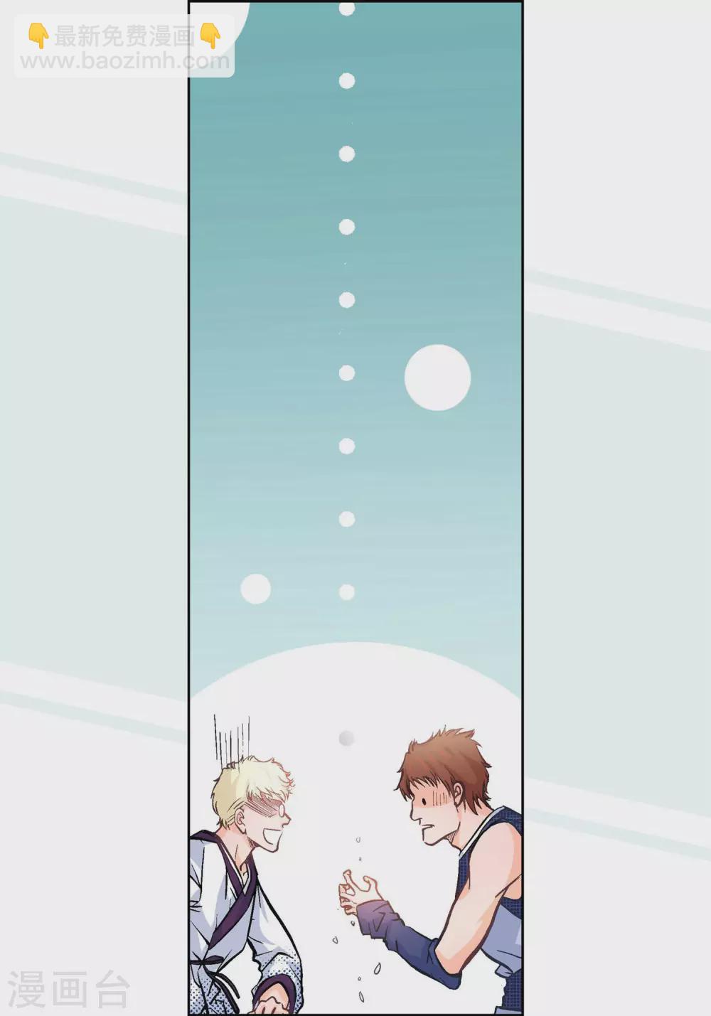 第1话 水王(1/2)-第1话