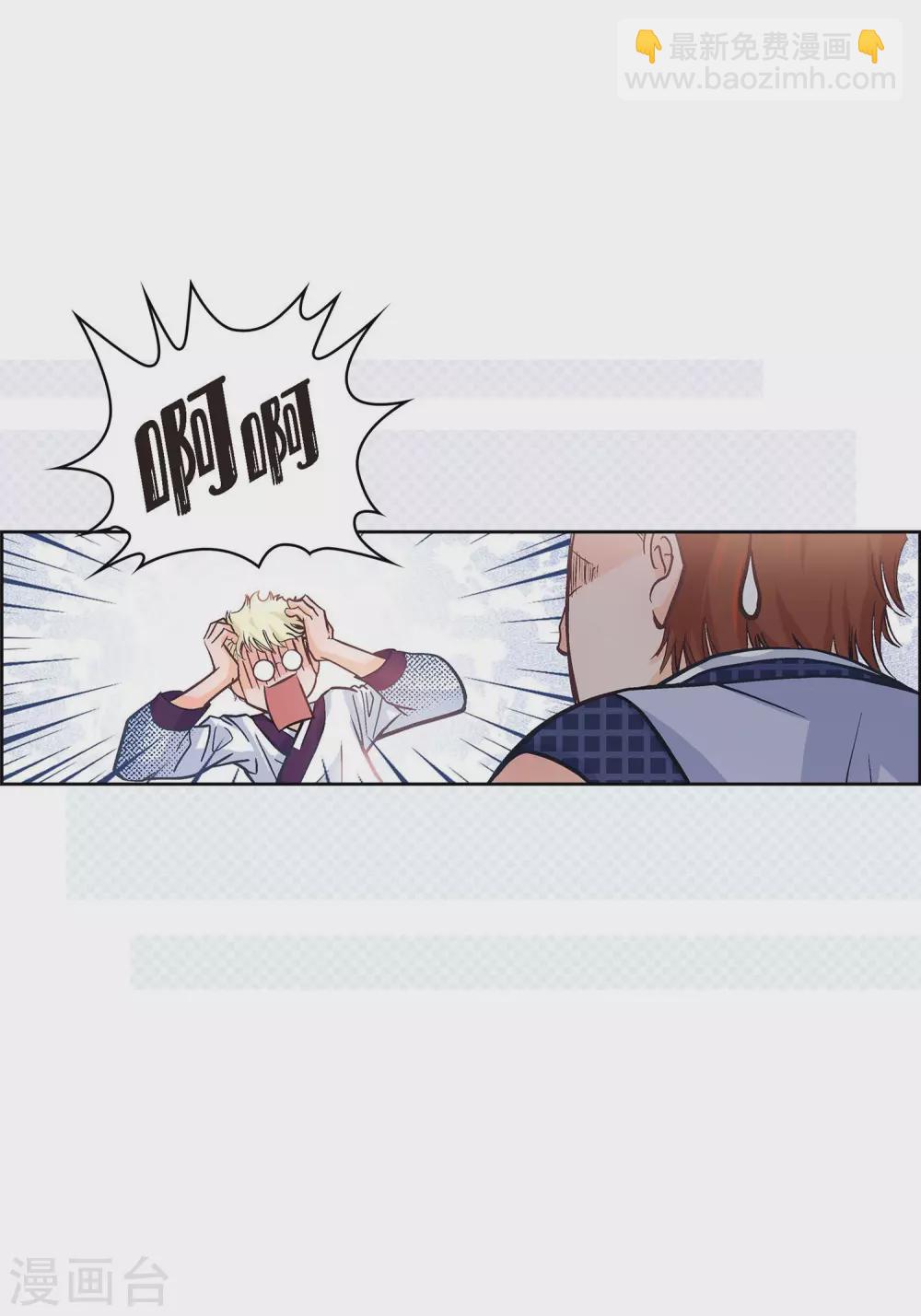 第1话 水王(1/2)-第1话