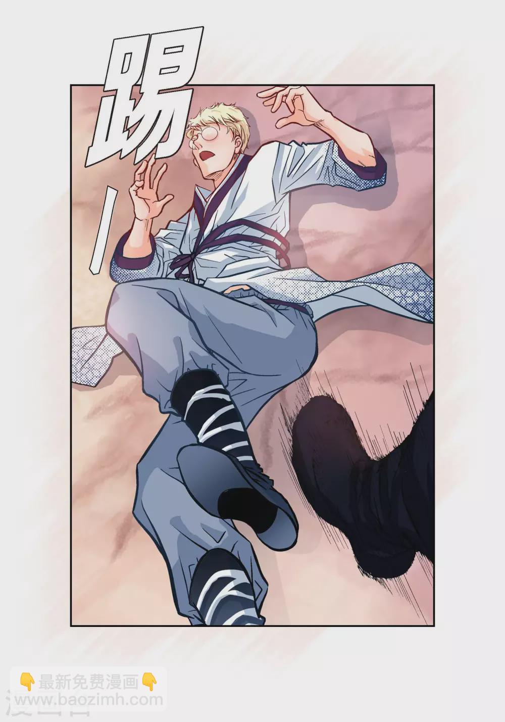 第1话 水王(1/2)-第1话