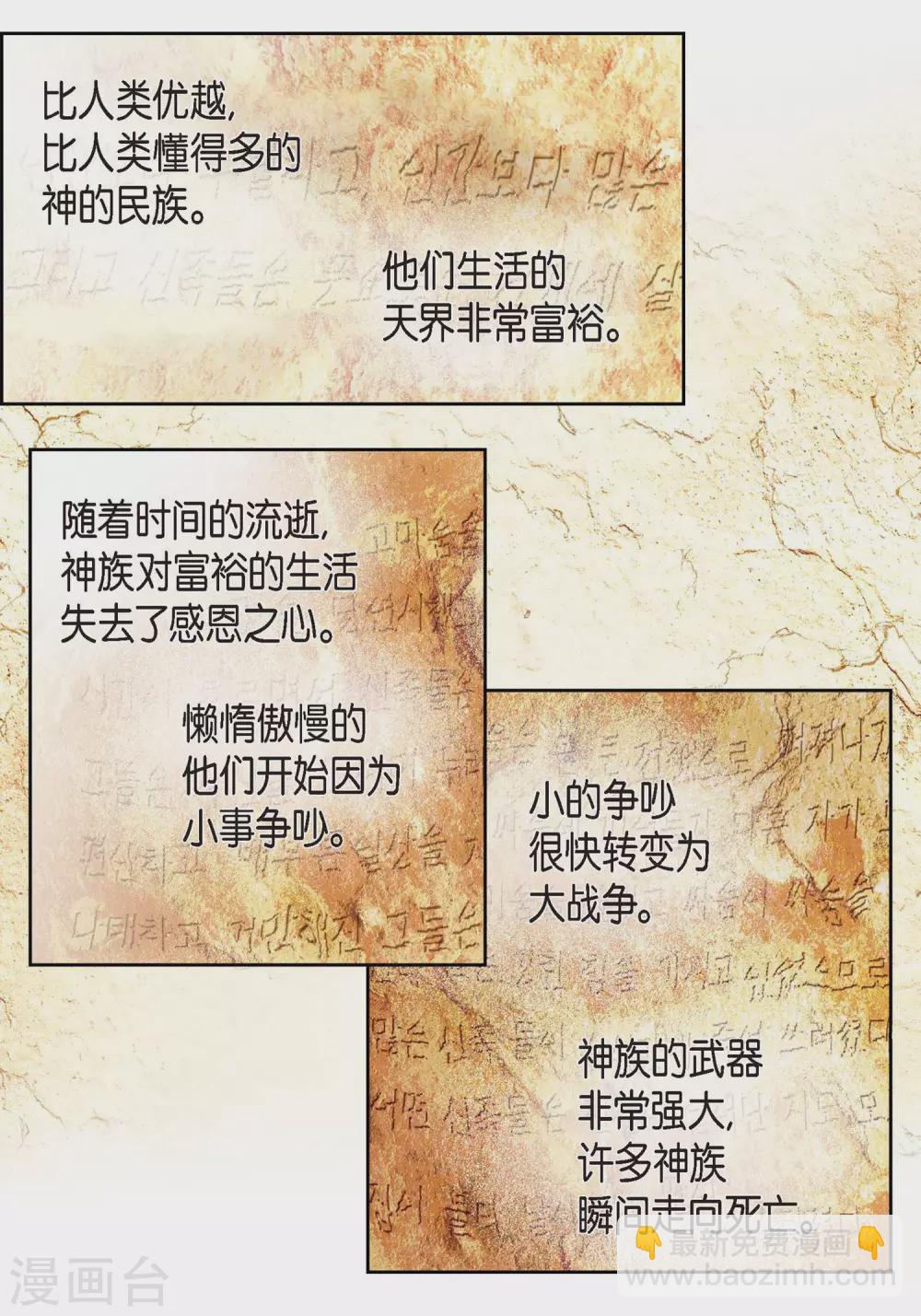 第1话 水王(1/2)-第1话