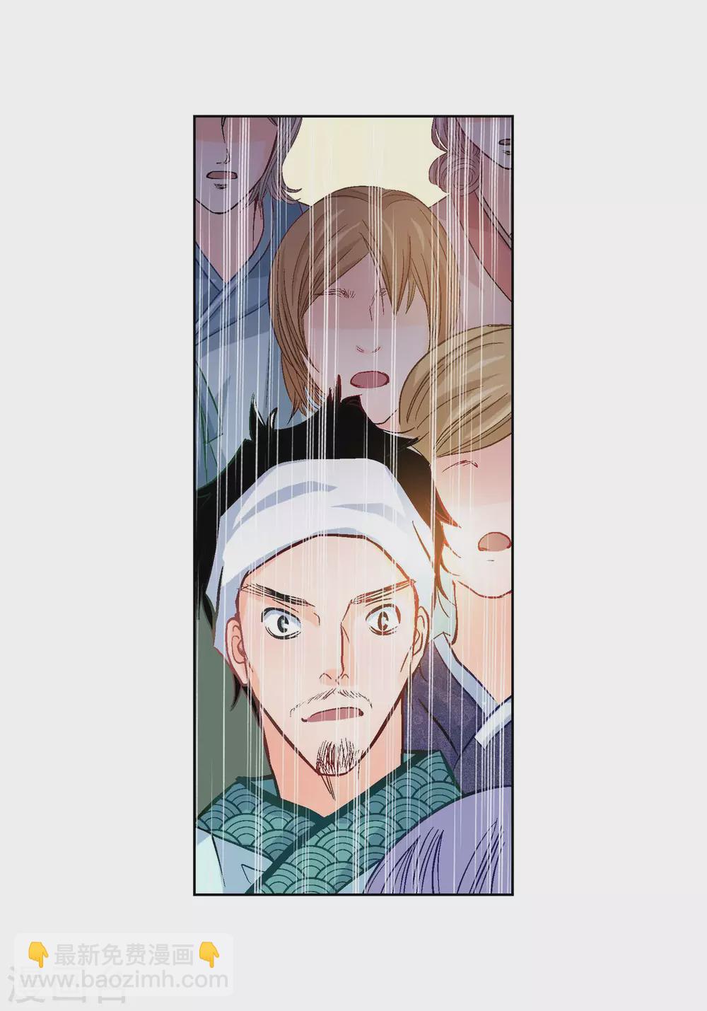 第1话 水王(1/2)-第1话