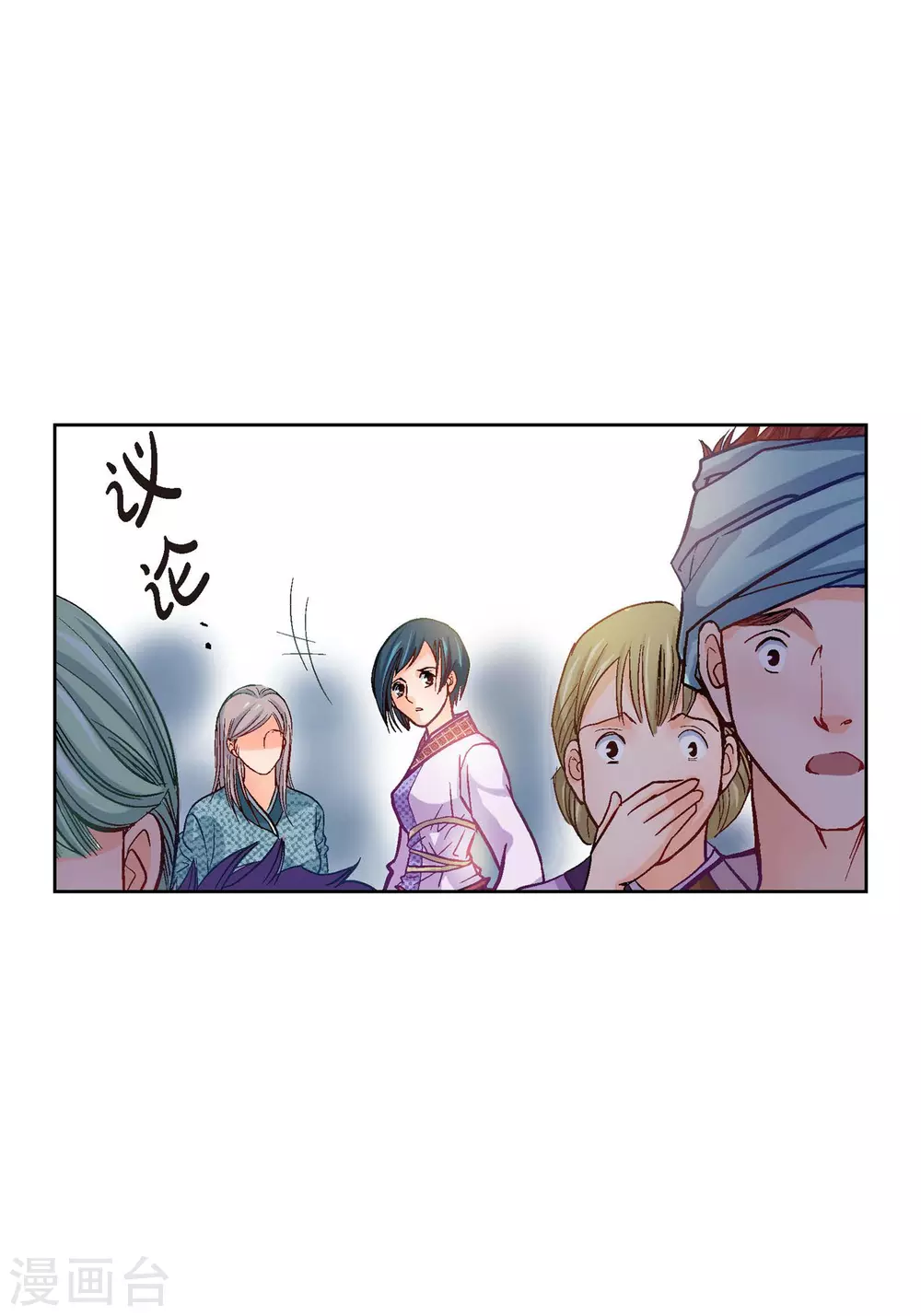 第1话 水王(1/2)-第1话