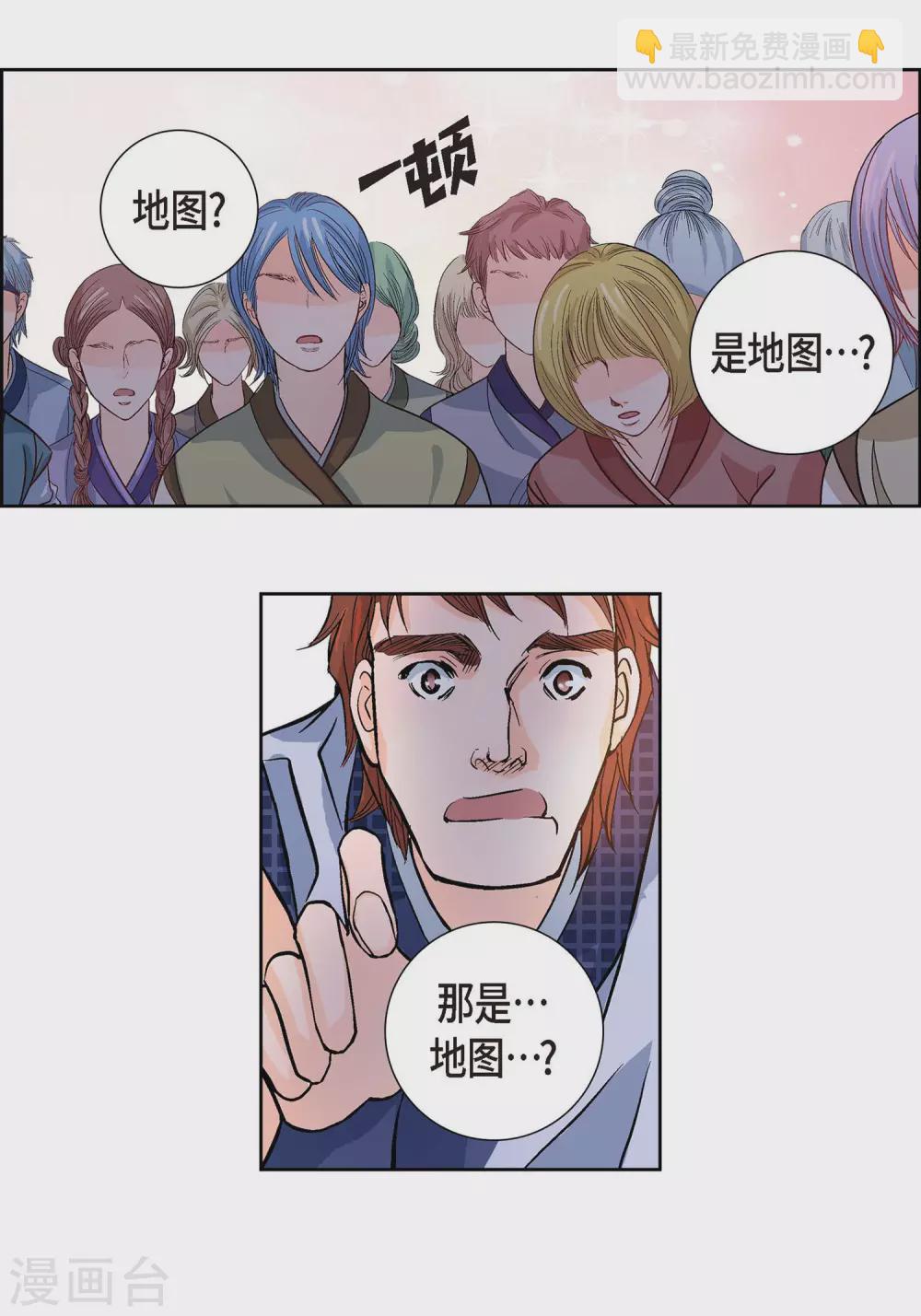 第1话 水王(1/2)-第1话