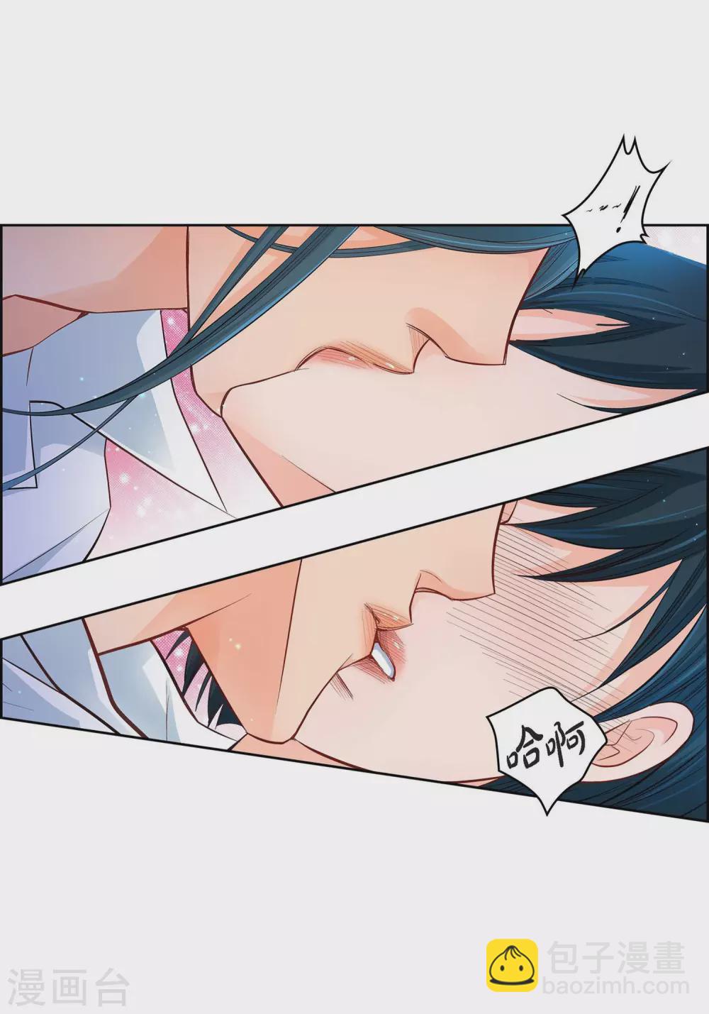 第11话 要你的心脏-第11话