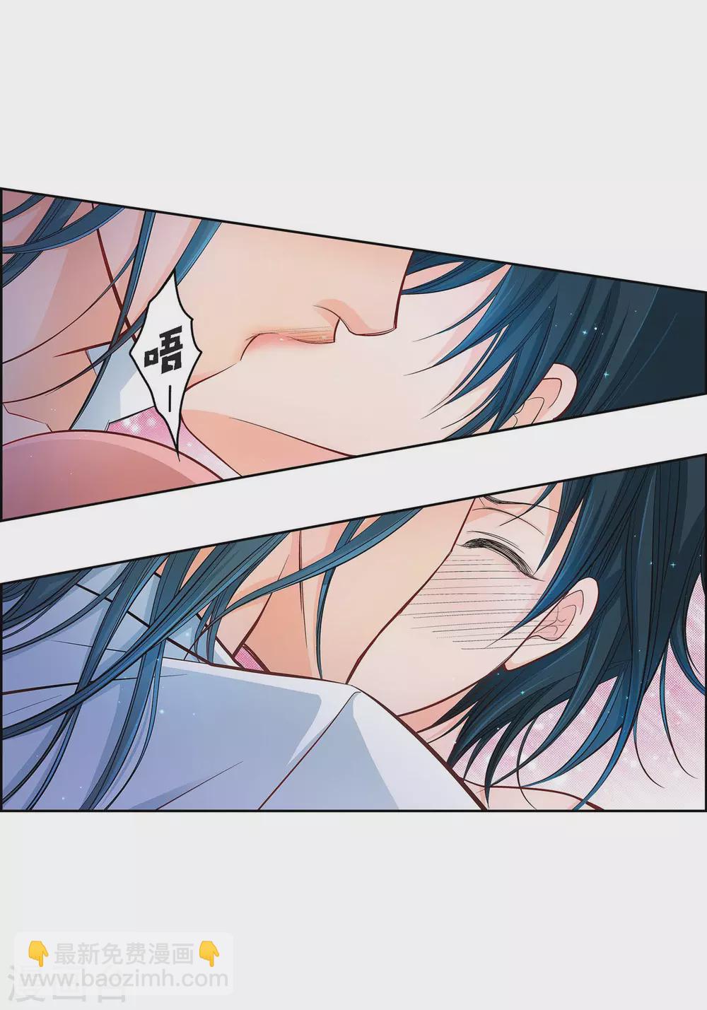 第11话 要你的心脏-第11话