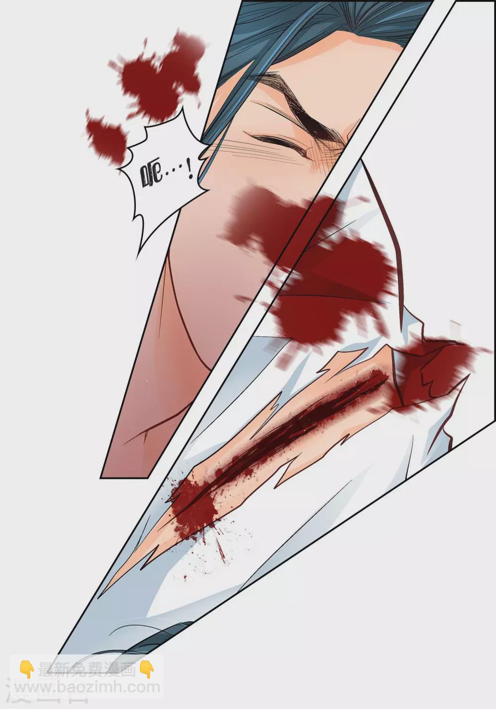 第11话 要你的心脏-第11话