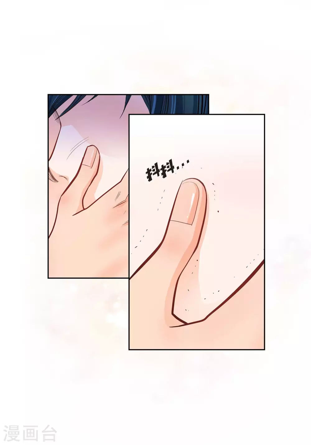 第11话 要你的心脏-第11话