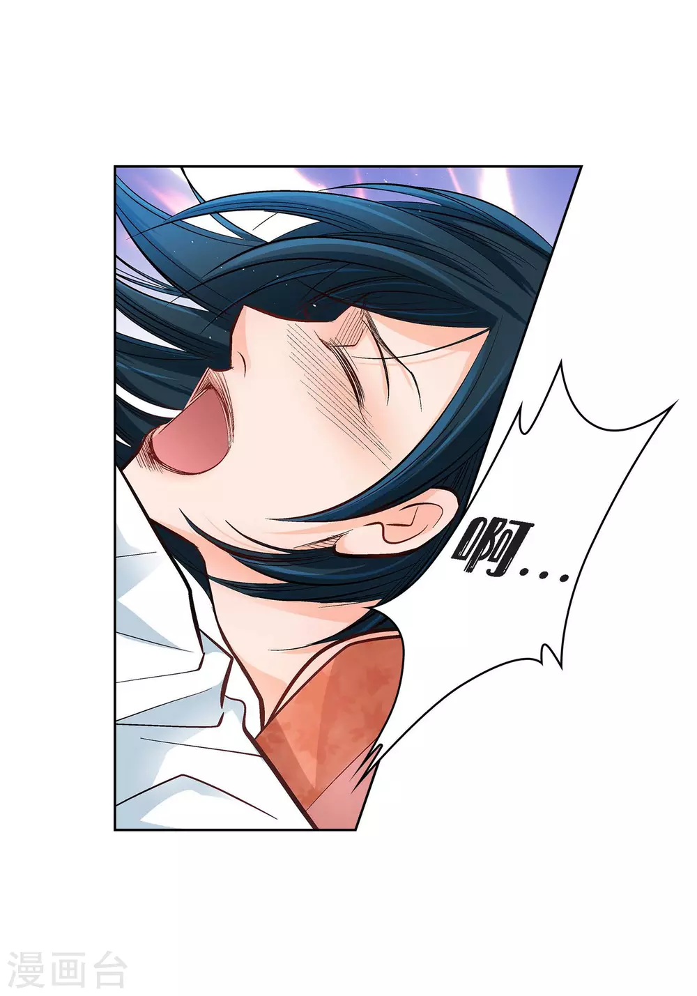 第11话 要你的心脏-第11话