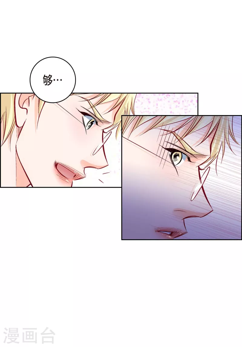 第101话 火星(1/2)-第101话