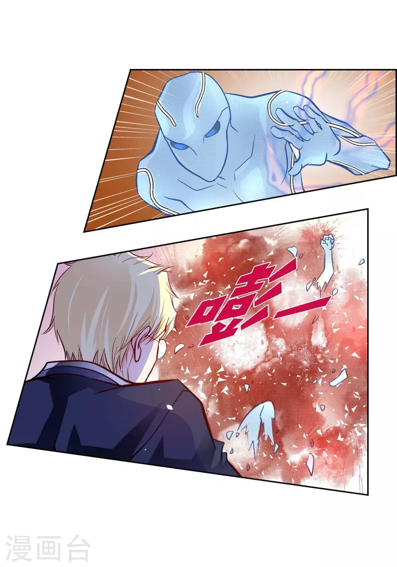 第101话 火星(1/2)-第101话