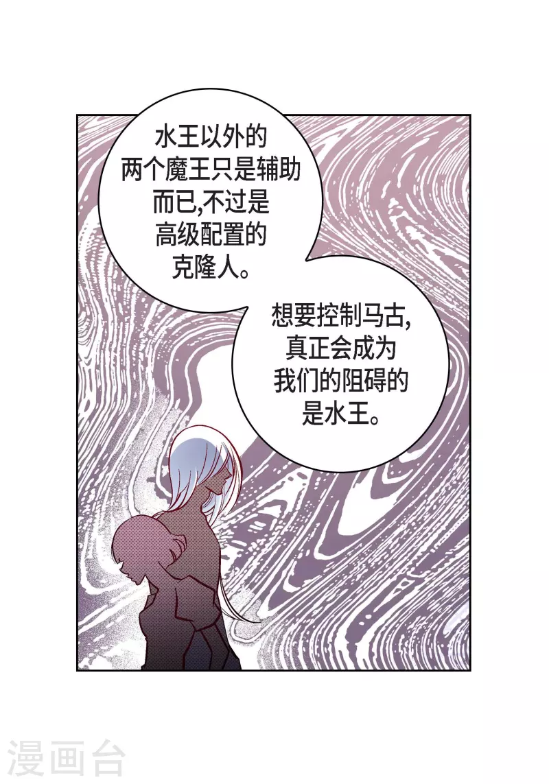 第101话 火星(1/2)-第101话