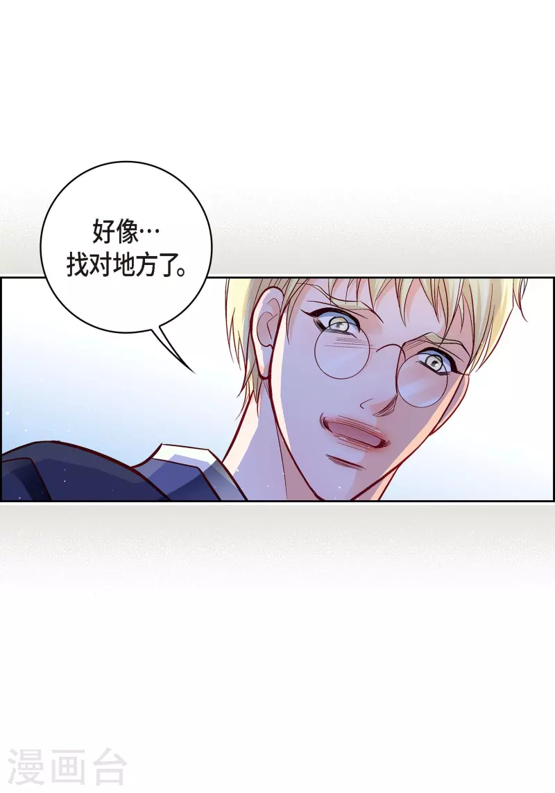 第101话 火星(1/2)-第101话