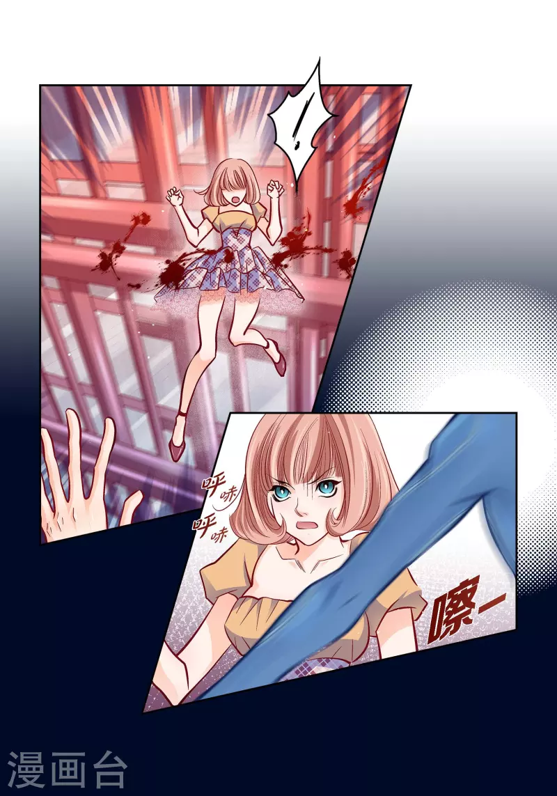 第101话 火星(1/2)-第101话