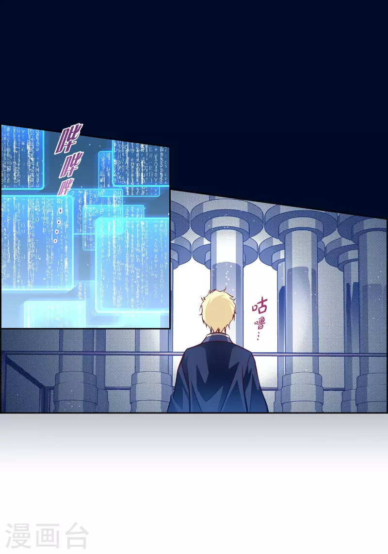 第101话 火星(1/2)-第101话