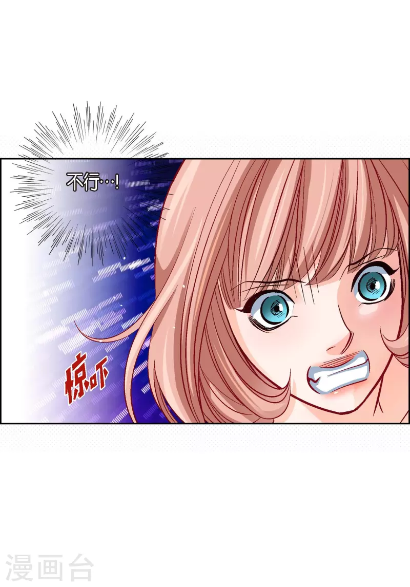 第101话 火星(1/2)-第101话