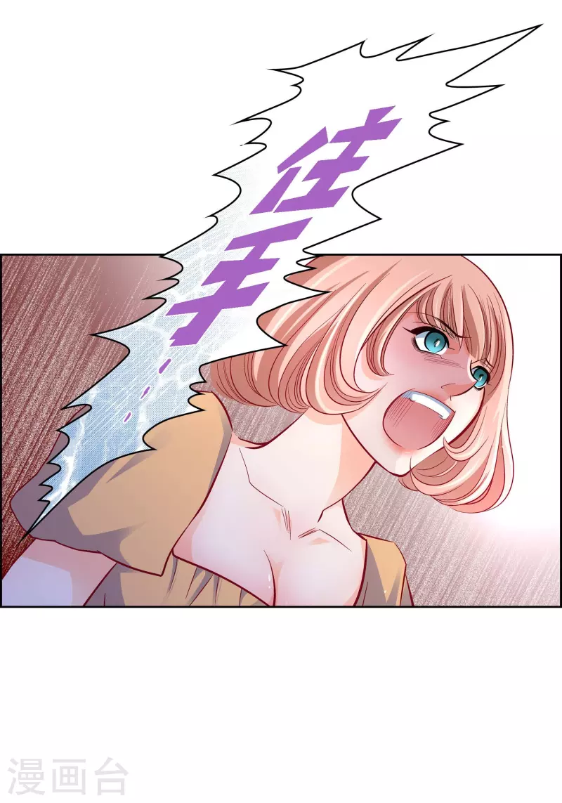 第101话 火星(1/2)-第101话