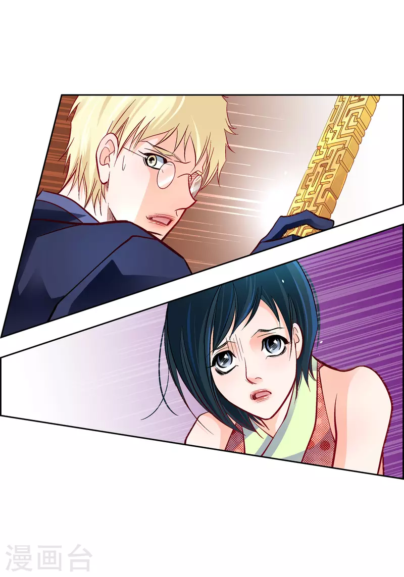 第101话 火星(1/2)-第101话