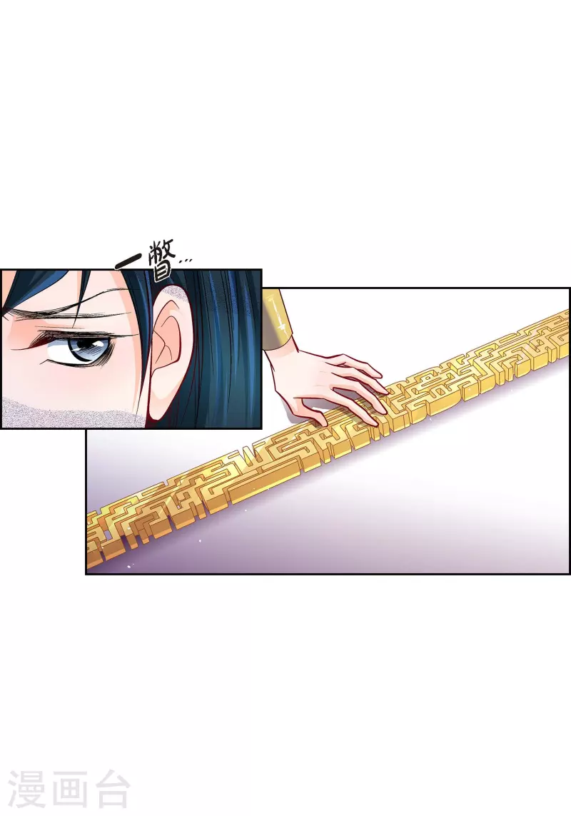 第101话 火星(1/2)-第101话