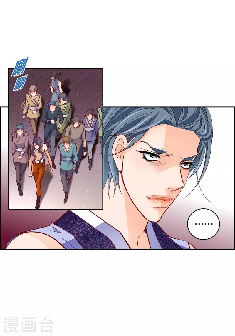 第101话 火星(1/2)-第101话