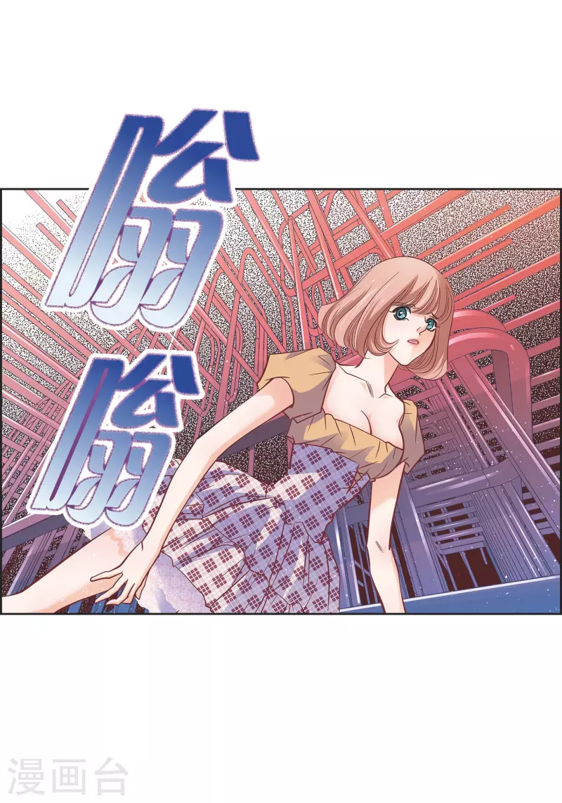 第101话 火星(1/2)-第101话