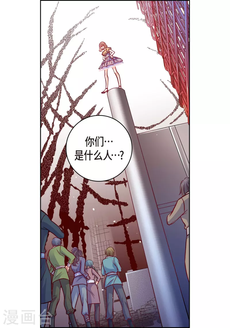 第101话 火星(1/2)-第101话