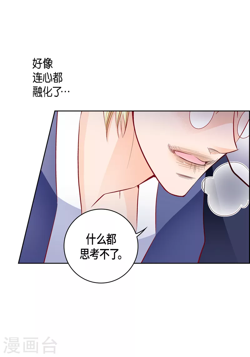 第103话 他会救我的(1/2)-第103话