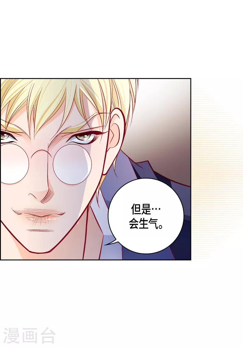 第103话 他会救我的(1/2)-第103话