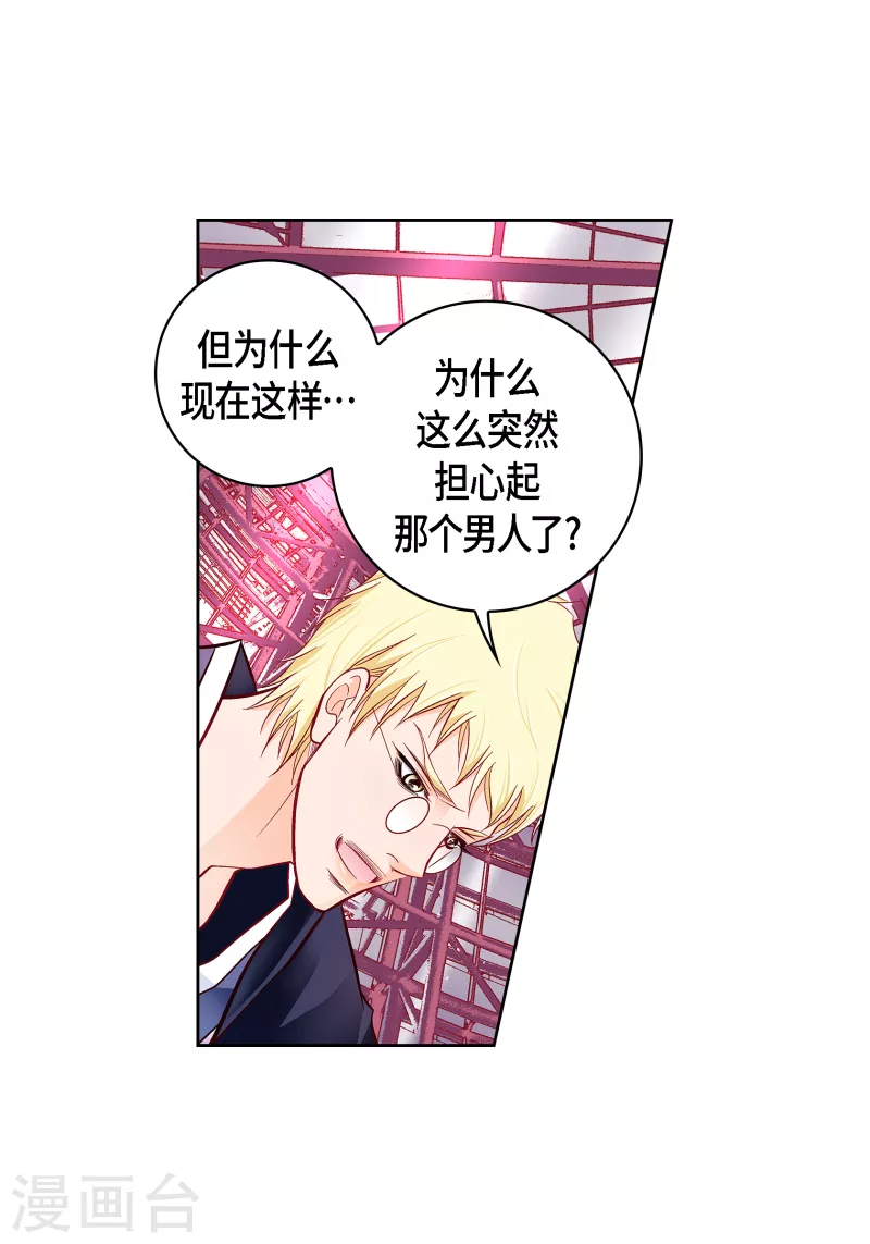 第103话 他会救我的(1/2)-第103话