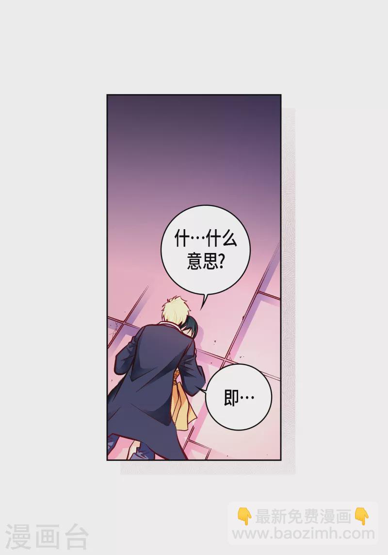 第103话 他会救我的(1/2)-第103话