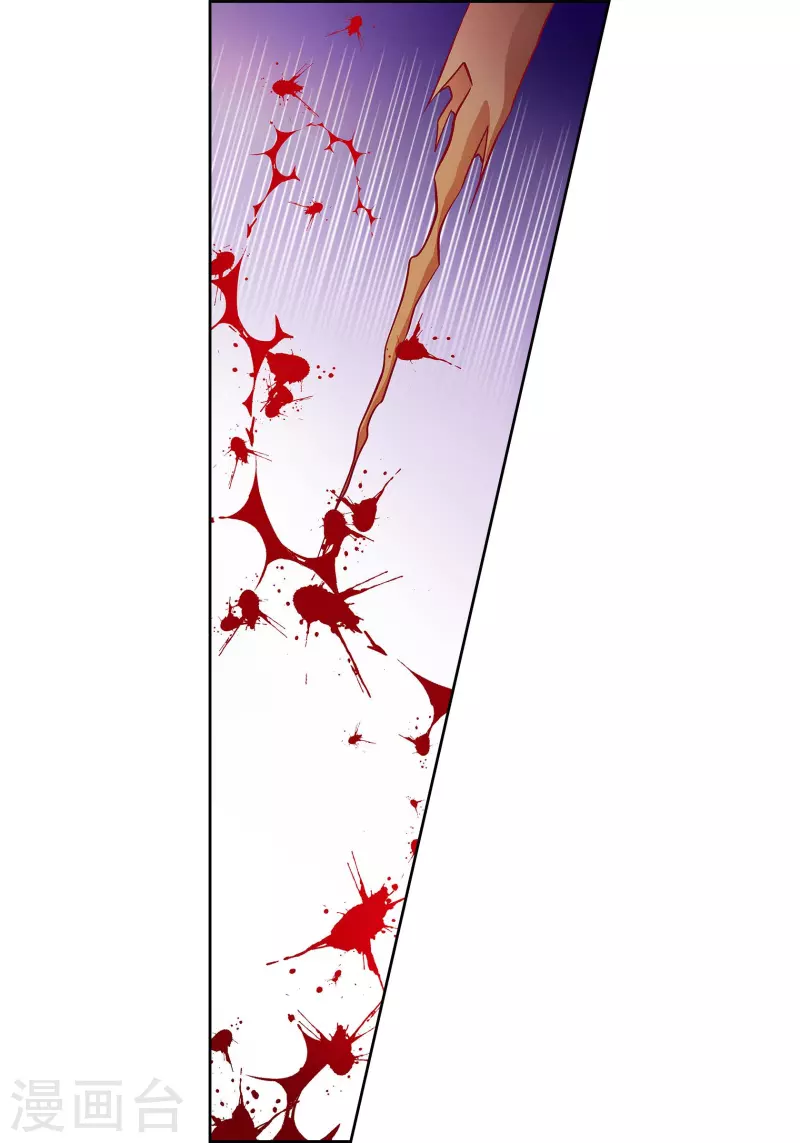 第103话 他会救我的(1/2)-第103话