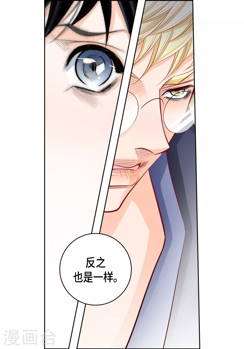 第103话 他会救我的(1/2)-第103话