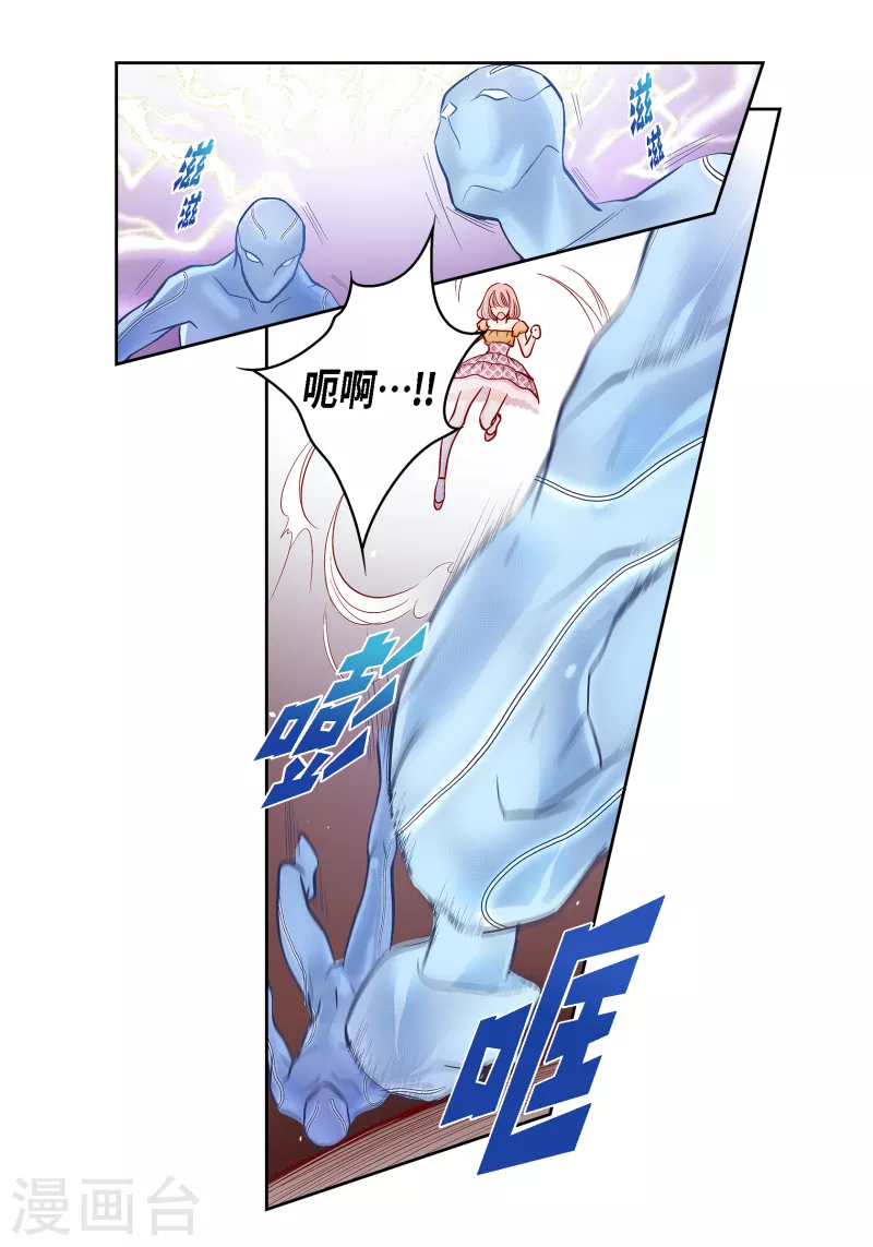 第103话 他会救我的(1/2)-第103话