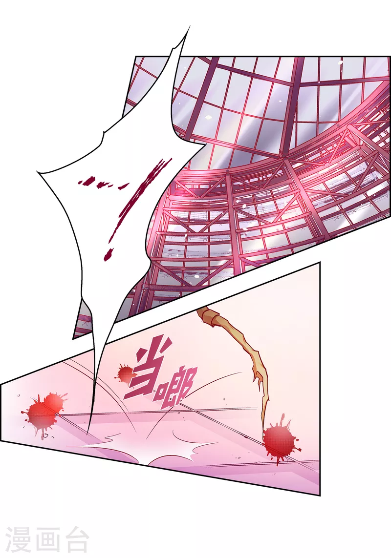 第103话 他会救我的(1/2)-第103话