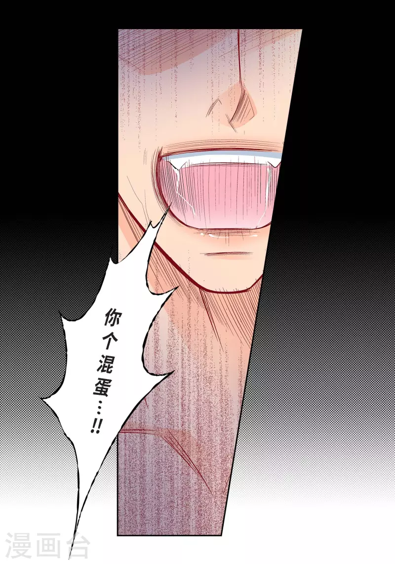 第103话 他会救我的(1/2)-第103话