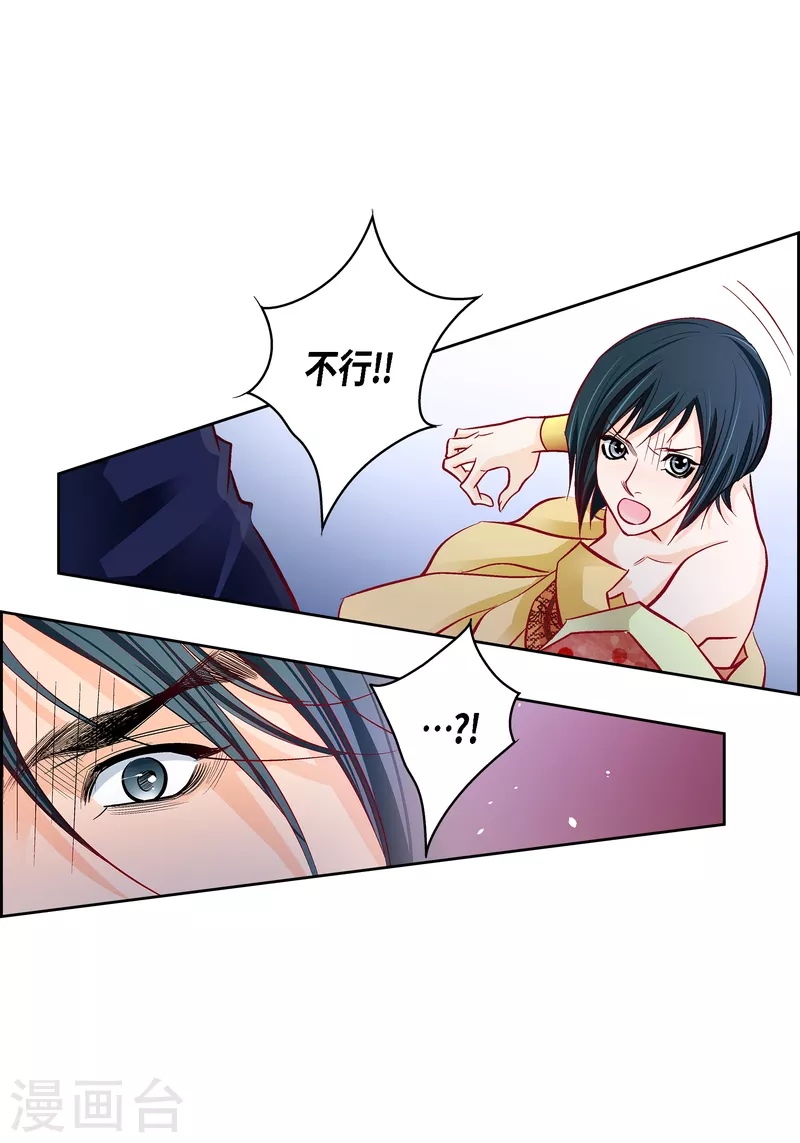 第103话 他会救我的(1/2)-第103话